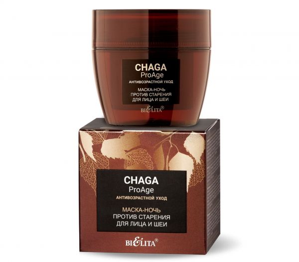 Night mask for face and neck "Chaga.ProAge. Anti-aging" (50 ml) (10325249)